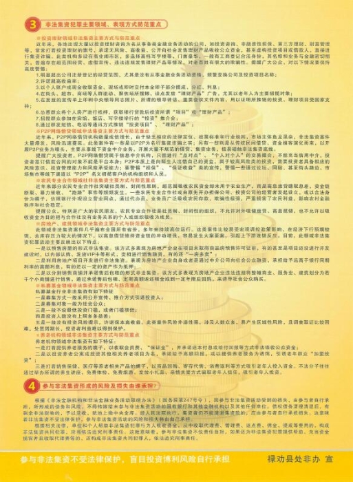 QQ截图20230830112930