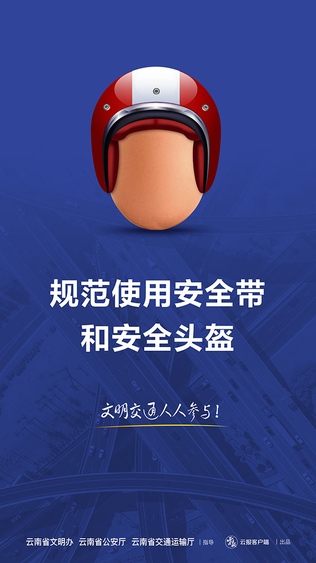 画板 16 副本 8@2x-100