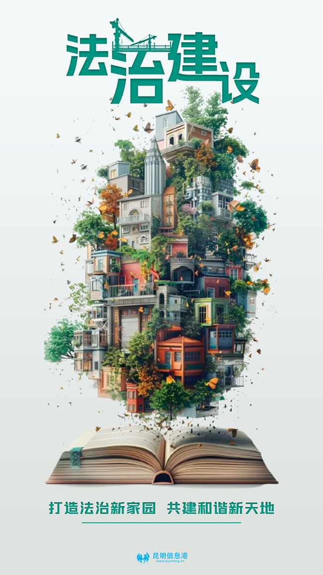 微信图片_20240717094237