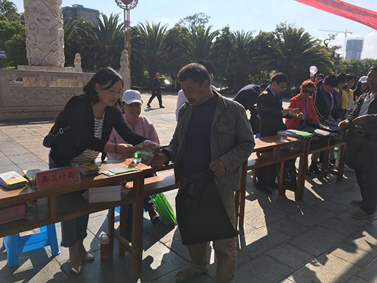 石林县卫计系统,爱国卫生,系列活动 石林县卫计系统,爱国卫生,系列活动