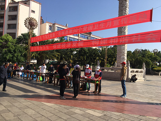 石林县卫计系统,爱国卫生,系列活动 石林县卫计系统,爱国卫生,系列活动