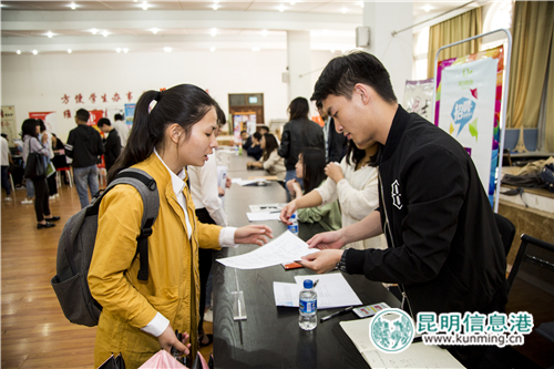 昆明国家广告产业园校园专场招聘会 (4)