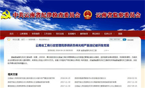 昆明代理记账行业的最新动态