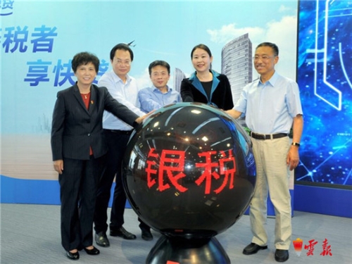 20180427073519UNHT16