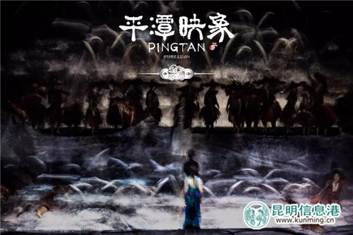 《平潭映象》 剧照