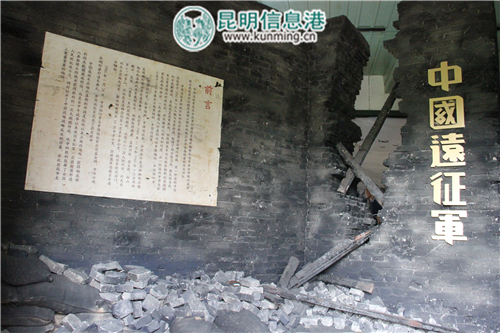 主题展厅序厅形象墙 主题展厅序厅形象墙