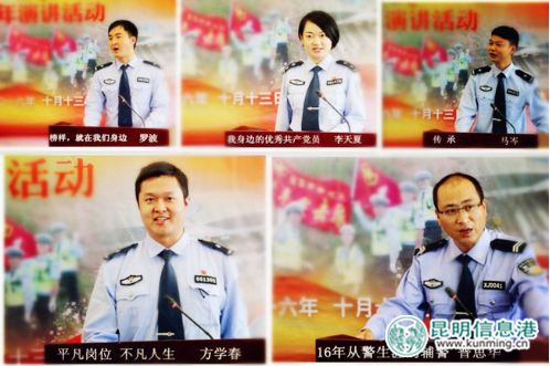 “无奋斗·不青春” 云南警方这支青年民警突击队不简单 “无奋斗·不青春” 云南警方这支青年民警突击队不简单