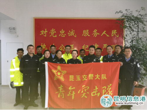 云南警方这支青年民警突击队不简单 云南警方这支青年民警突击队不简单
