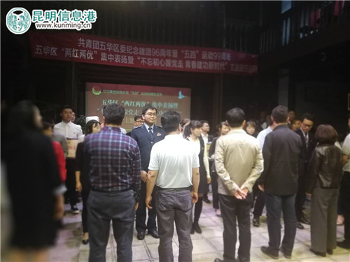 微信图片_20180504191252