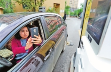 QQ截图20180507074910