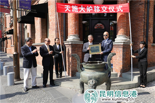 移交仪式现场 移交仪式现场