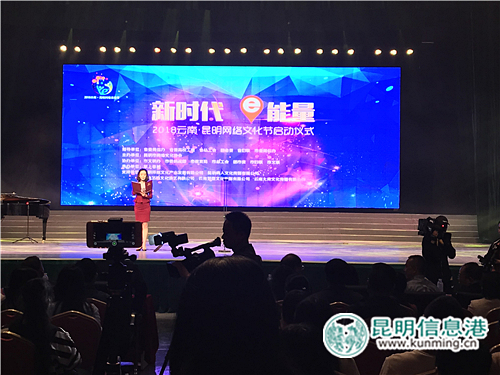 启动仪式现场 (1) 启动仪式现场 (1)