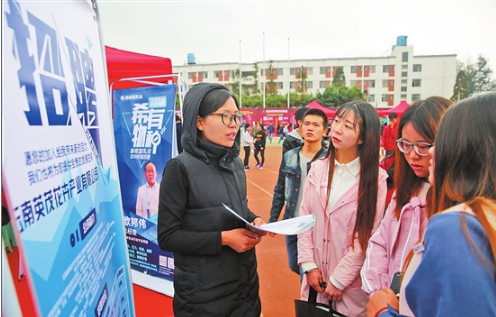 QQ截图20180508080521