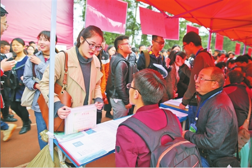 QQ截图20180508080556