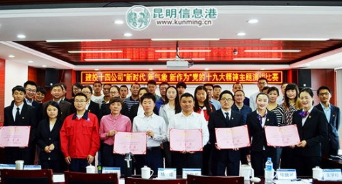 参赛选手合影_副本