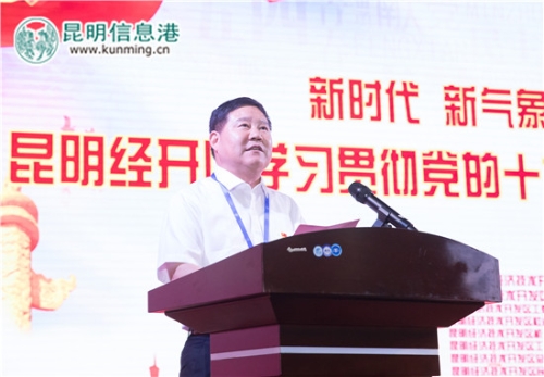 经开区管委会党工委书记郭子贞为比赛致辞 经开区管委会党工委书记郭子贞为比赛致辞