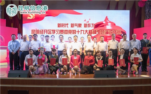 参赛选手与领导合影留恋 参赛选手与领导合影留恋