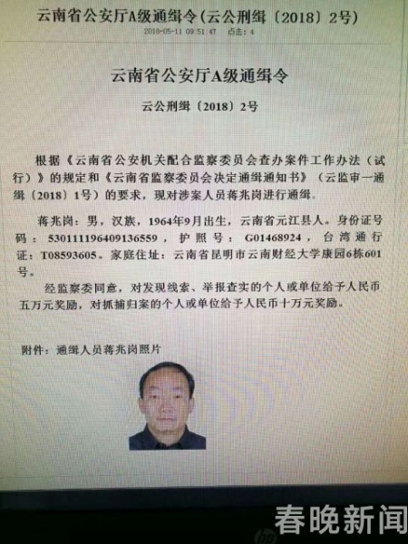 20180511141313U9FY4S