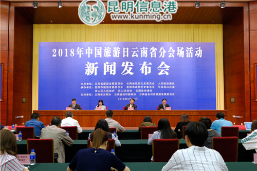 发布会现场 记者曹月 摄 发布会现场 记者曹月 摄