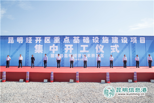 开工仪式现场 通讯员冯靖凯摄 开工仪式现场 通讯员冯靖凯摄
