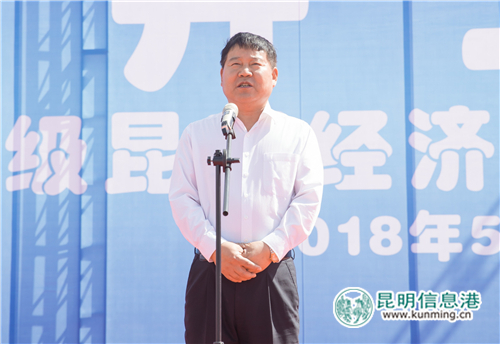 经开区党工委书记郭子贞宣布项目开工 通讯员冯靖凯摄 经开区党工委书记郭子贞宣布项目开工 通讯员冯靖凯摄