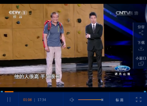 QQ截图20180514154606