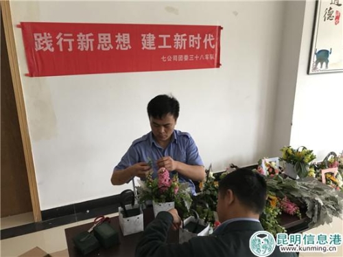 青年团员制作花篮