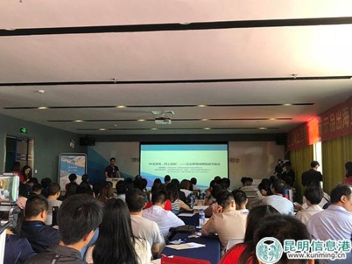 培训会现场 培训会现场