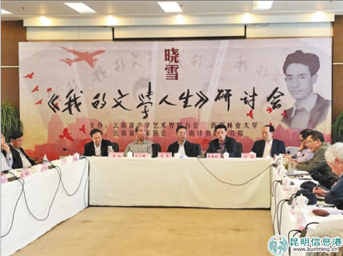 QQ截图20180516080108