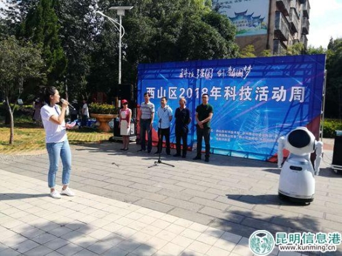 启动仪式现场。 启动仪式现场。