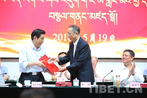 W020180519706866868520 W020180519706866868520