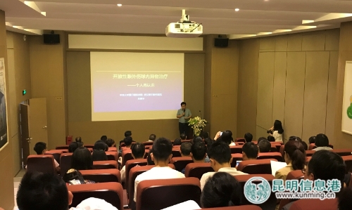 2018华山眼科学术论坛现场 供图 2018华山眼科学术论坛现场 供图