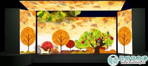 秋之国场景设计