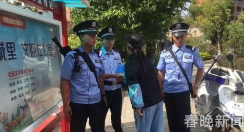 20180521192446PPJ0SH 20180521192446PPJ0SH