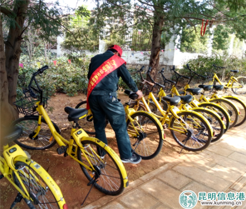 规范共享单车 规范共享单车