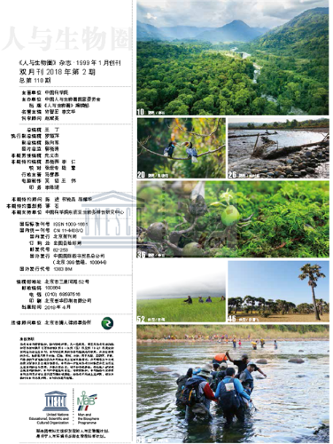 W0201805243115219604543_副本 W0201805243115219604543_副本