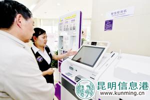 微信图片_20180525174719