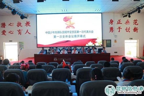 开幕式现场 开幕式现场