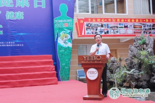 鲁教授呼吁大众重视胃肠疾病，调整饮食习惯。