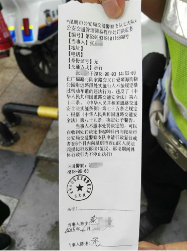 QQ截图20180604090535