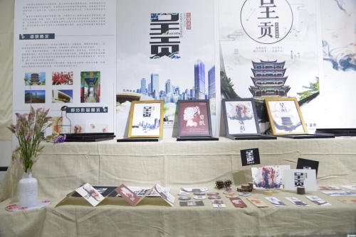 创意呈贡产品 创意呈贡产品