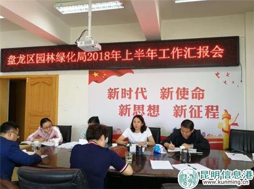 QQ图片20180606221601