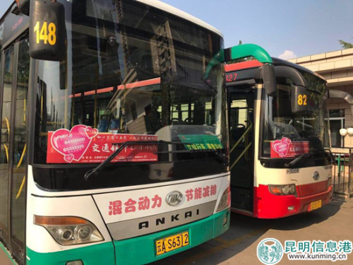 “爱心送考”车辆