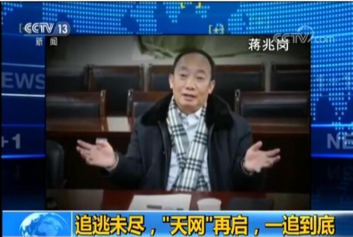 蒋兆岗照片。视频截图