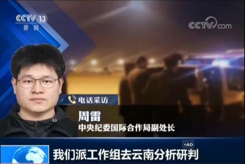 QQ截图20180608101053