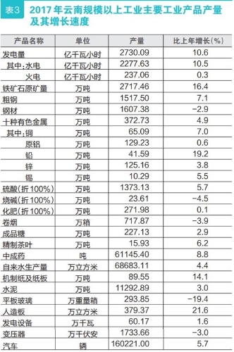 2018061206_res27_attpic_brief