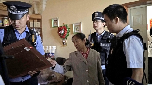 核实被执行人身份