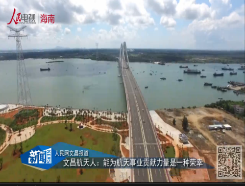 QQ截图20180613165610