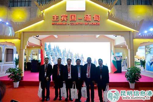 参会嘉宾在主宾国-缅甸馆合影留念。记者合宇聪摄