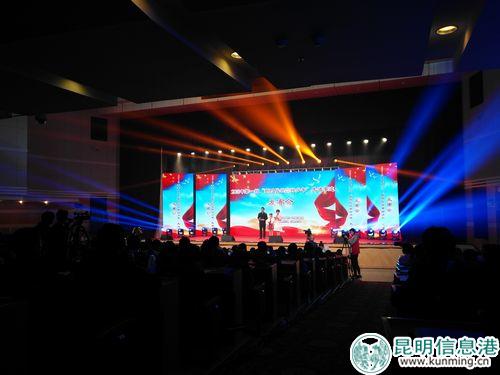 2018年首批“新时代云南好少年”先进事迹现场发布会。记者孙红亮摄 2018年首批“新时代云南好少年”先进事迹现场发布会。记者孙红亮摄